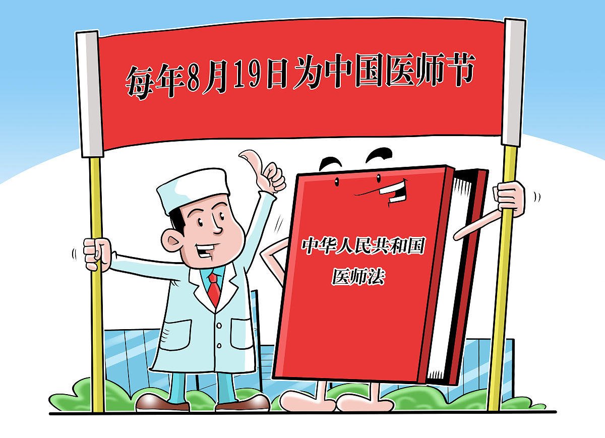 县域医共体建设：内院长为何如此重要？