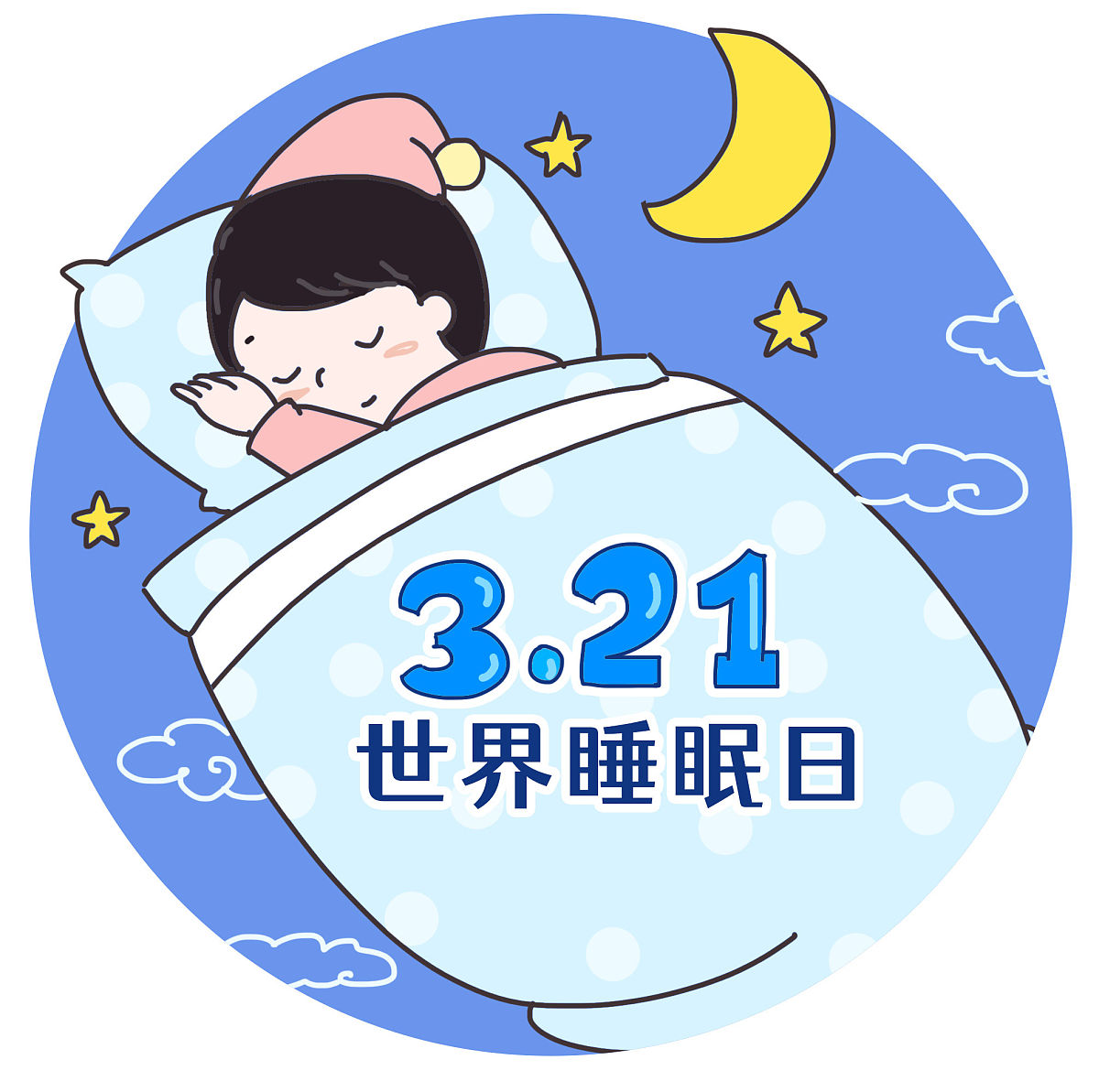 世界睡眠日：睡眠不足真的会变笨变丑？专家解读睡眠对身体和皮肤的影响