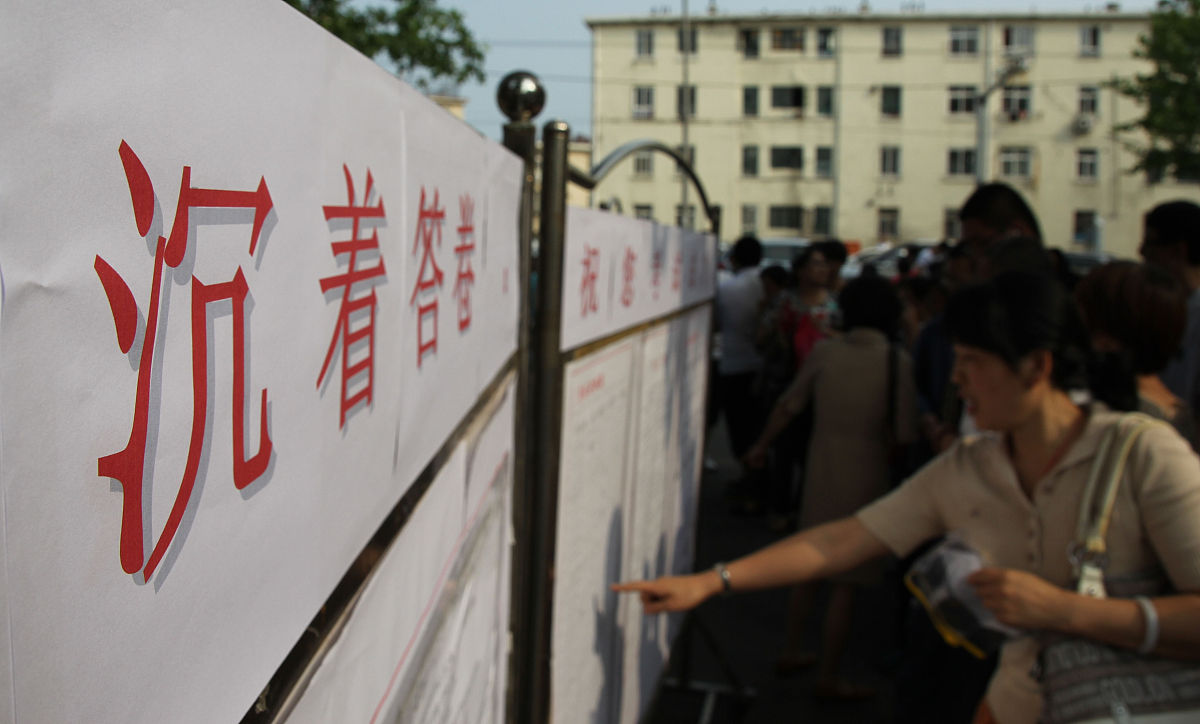 中考落榜怎么办？多元化出路帮你逆风翻盘！