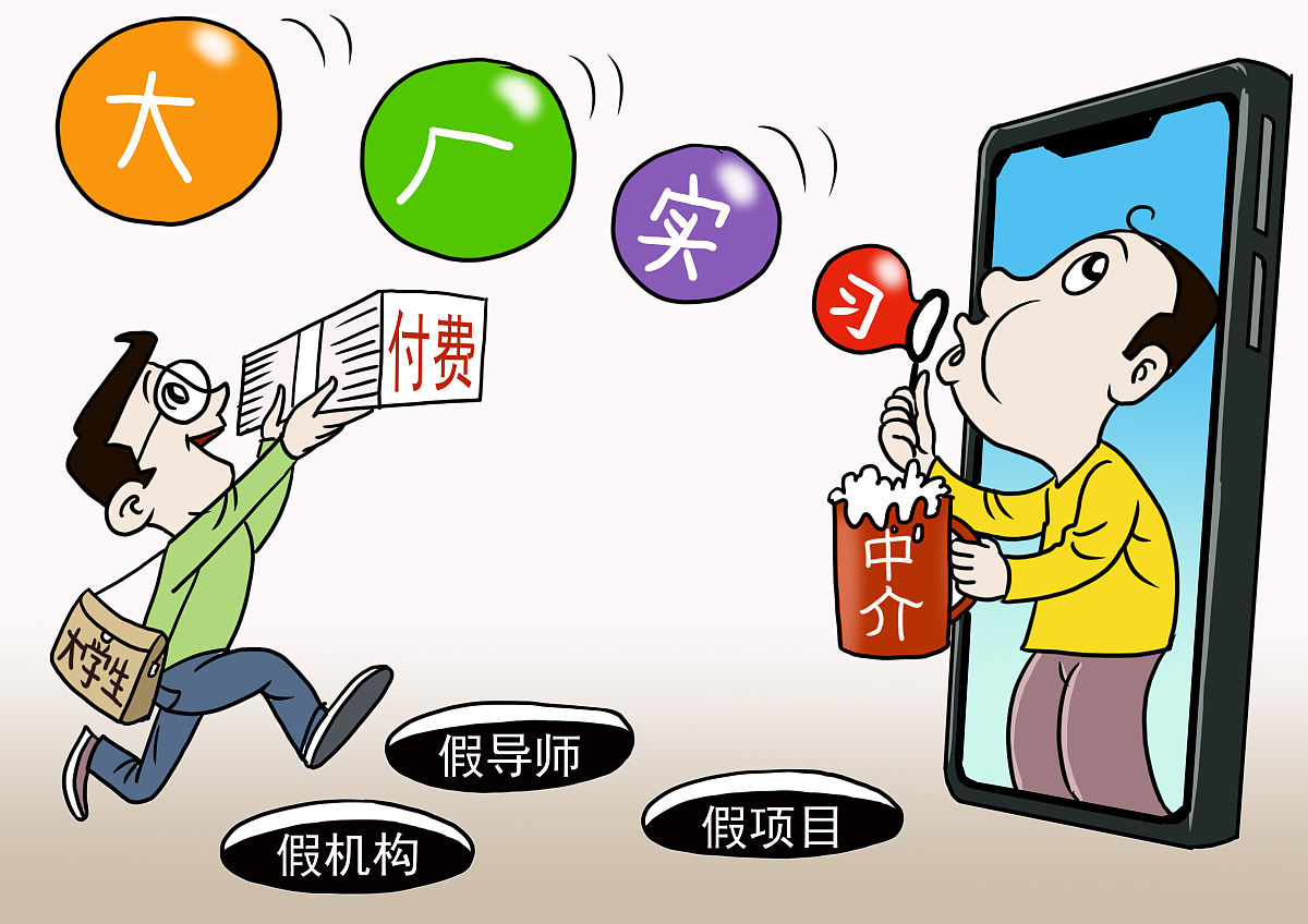 作为大学生可以怎么赚钱