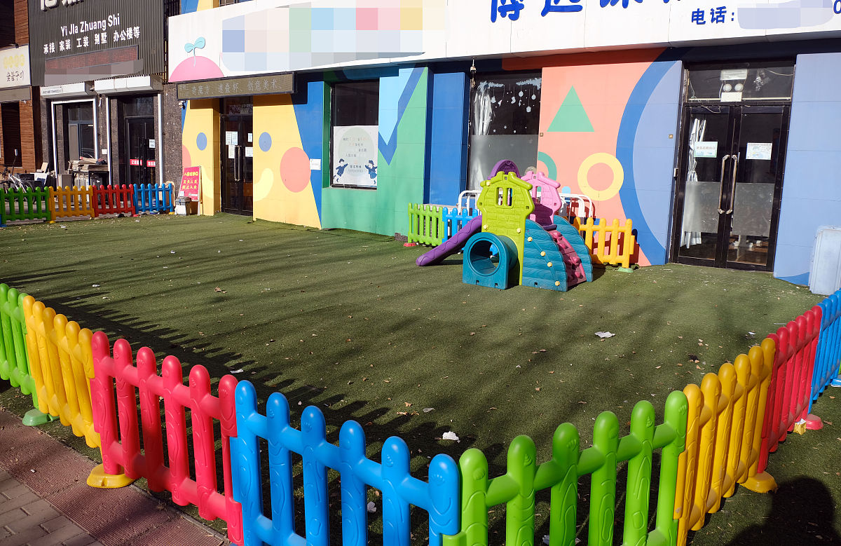 沈阳幼儿园开园时间