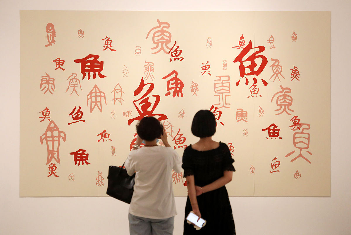 关于鱼的谐音词表达爱情最好朗朗上口的成语