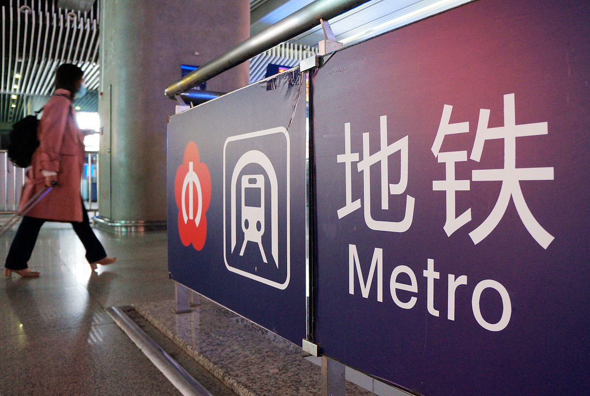 辽宁交通高等专科学校2022年招生简章 - 培养高素质交通运输人才