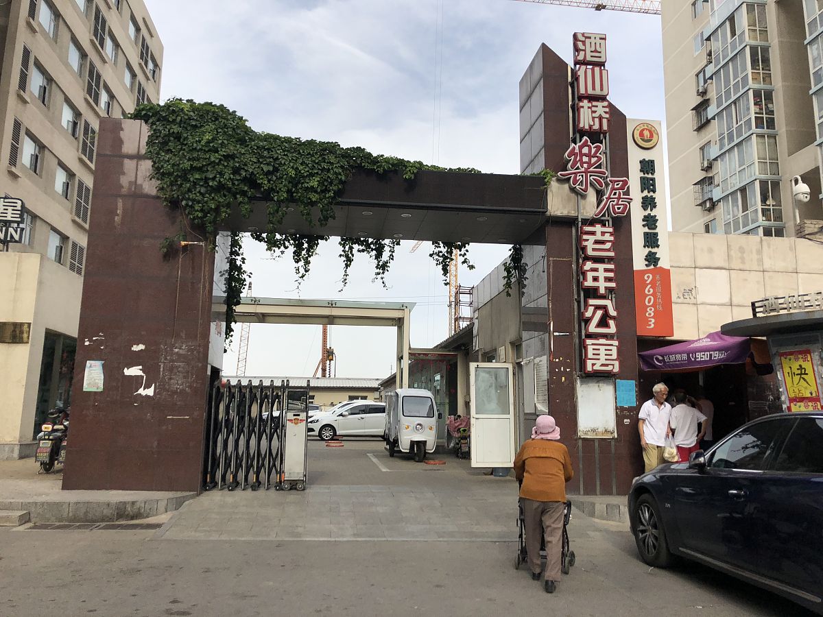 成都市铁路卫生学校具体地址在哪里交通乘车路线