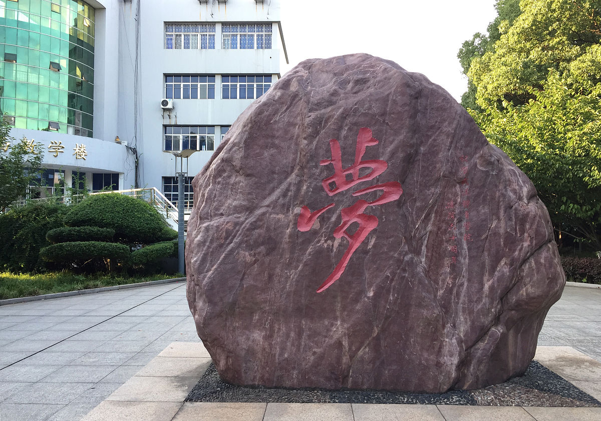 对下面的话进行改写扩写最近五年来公共卫生学院认真贯彻落实全国教育大会和新时代全国高等学校本科教育工作会议精神牢牢把握立德树人的根本任务坚持以本为本推进四个回归打造优良学风服务人才培养质量提升。