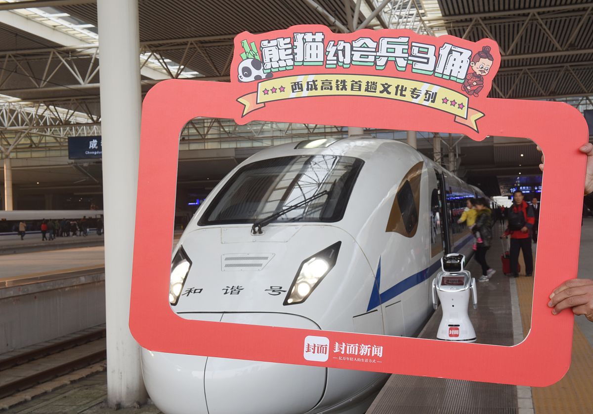 成都高铁学校多少钱一个学期