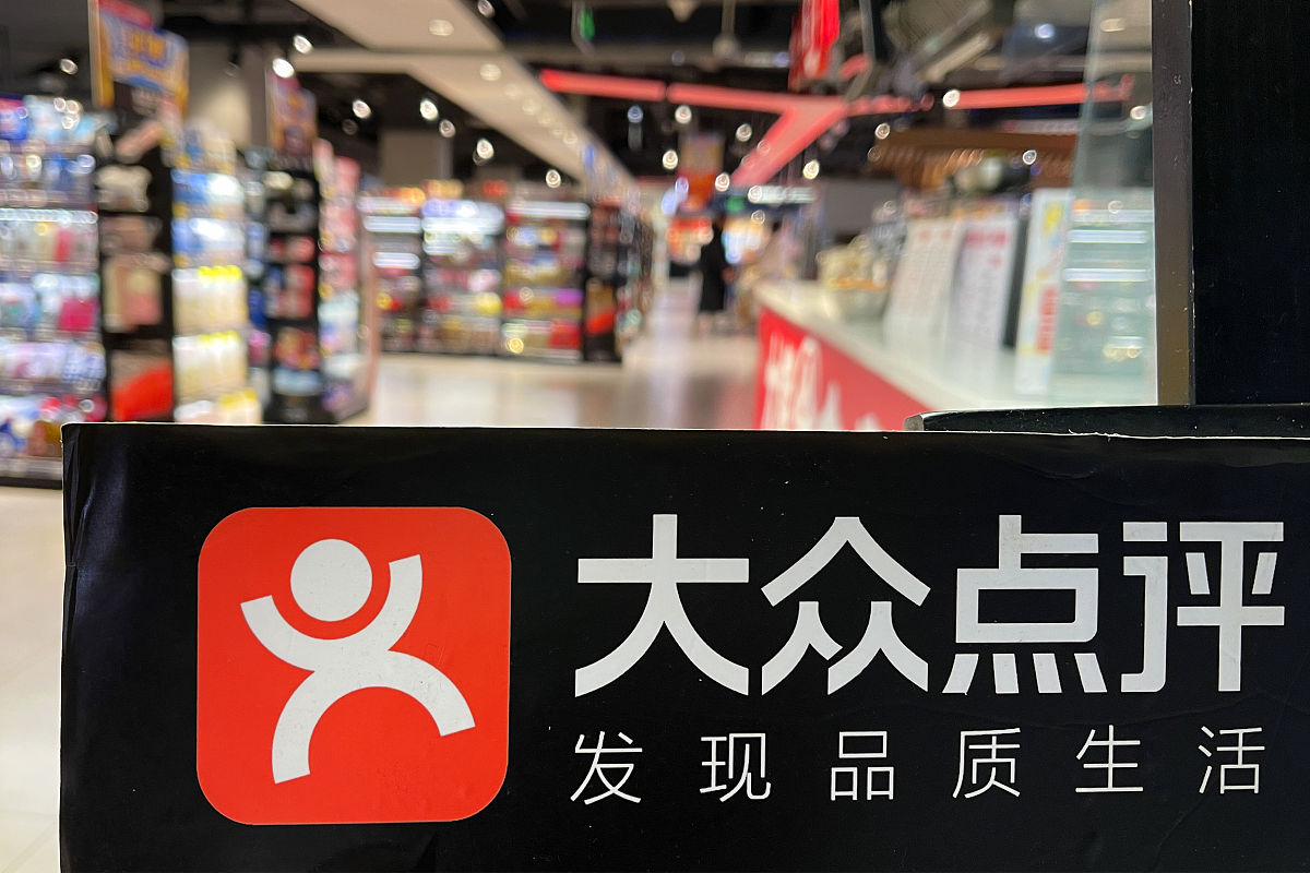我需要写一个大众点评的评价