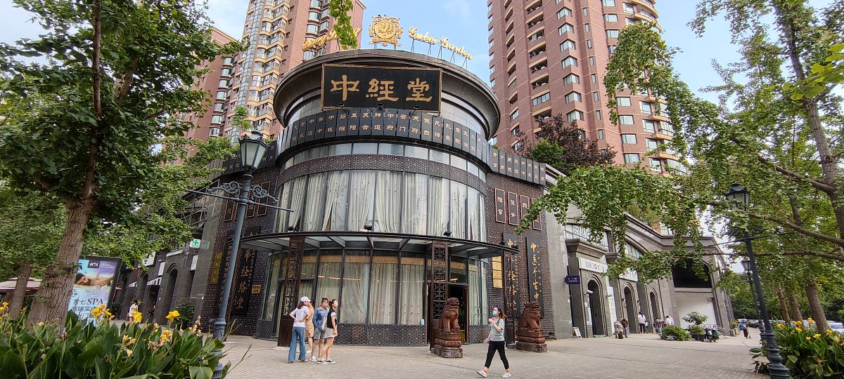 达州中医学校2021年招生专业介绍：中医药学、中药制药技术等