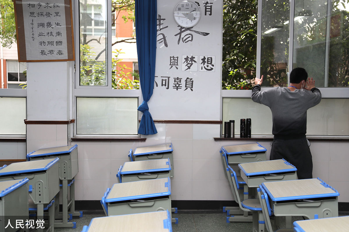 会议保障以及故障应急方案
