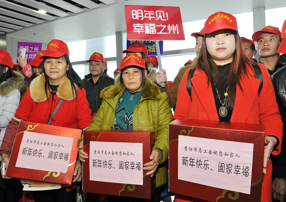 报考贵阳航空职业技术学院基本要求有哪些