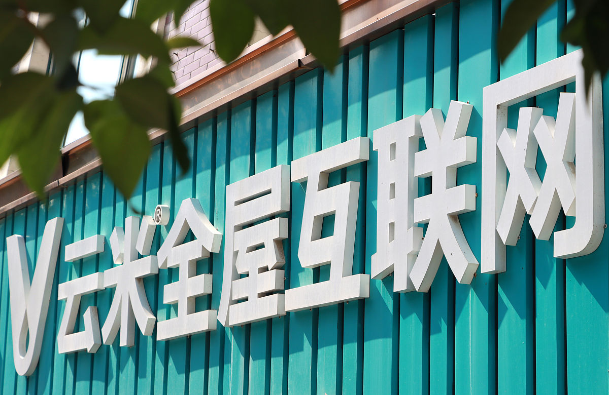 2021年10月3日,江苏淮安,上市公司viomi云米全屋互联网家电商业零售门