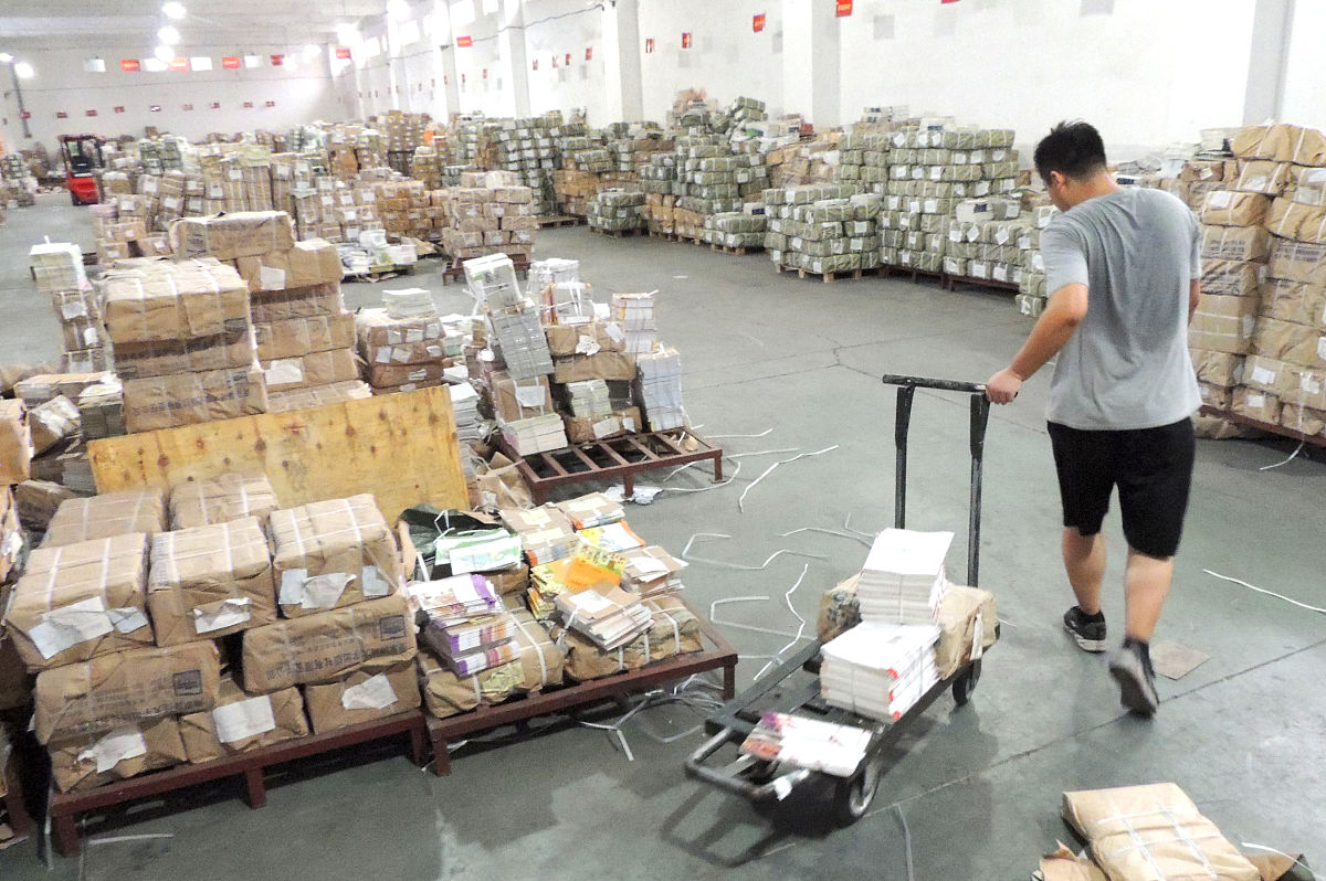 四川省商贸学校2019年物流管理专业招生简章