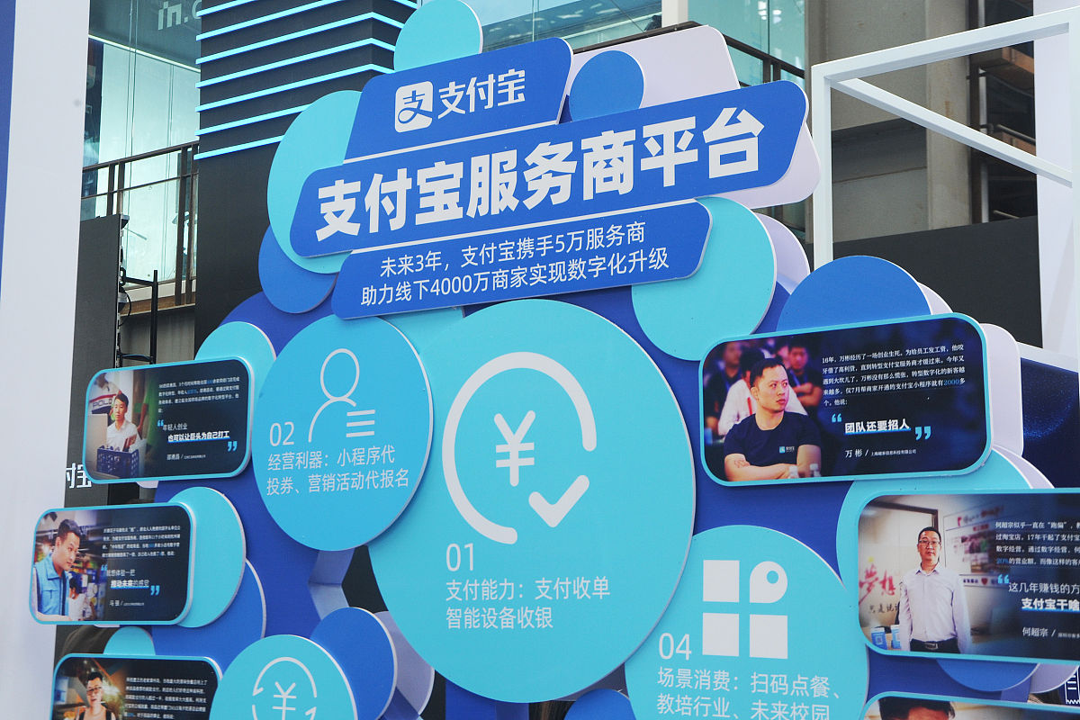 支付宝为什么会有名字大写