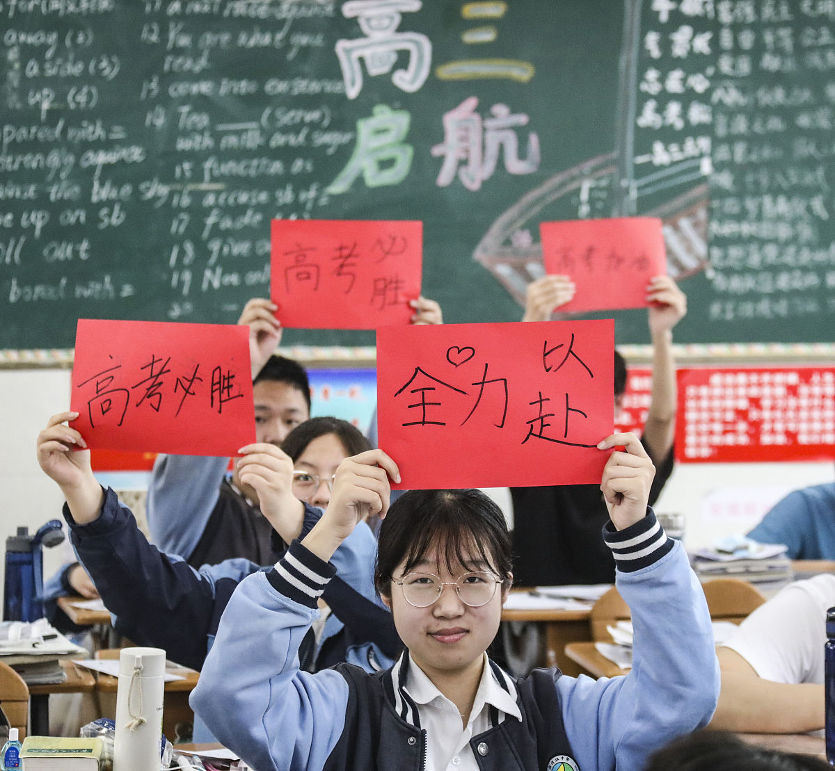 高考首日：致家长的一首诗（附SEO优化标题）