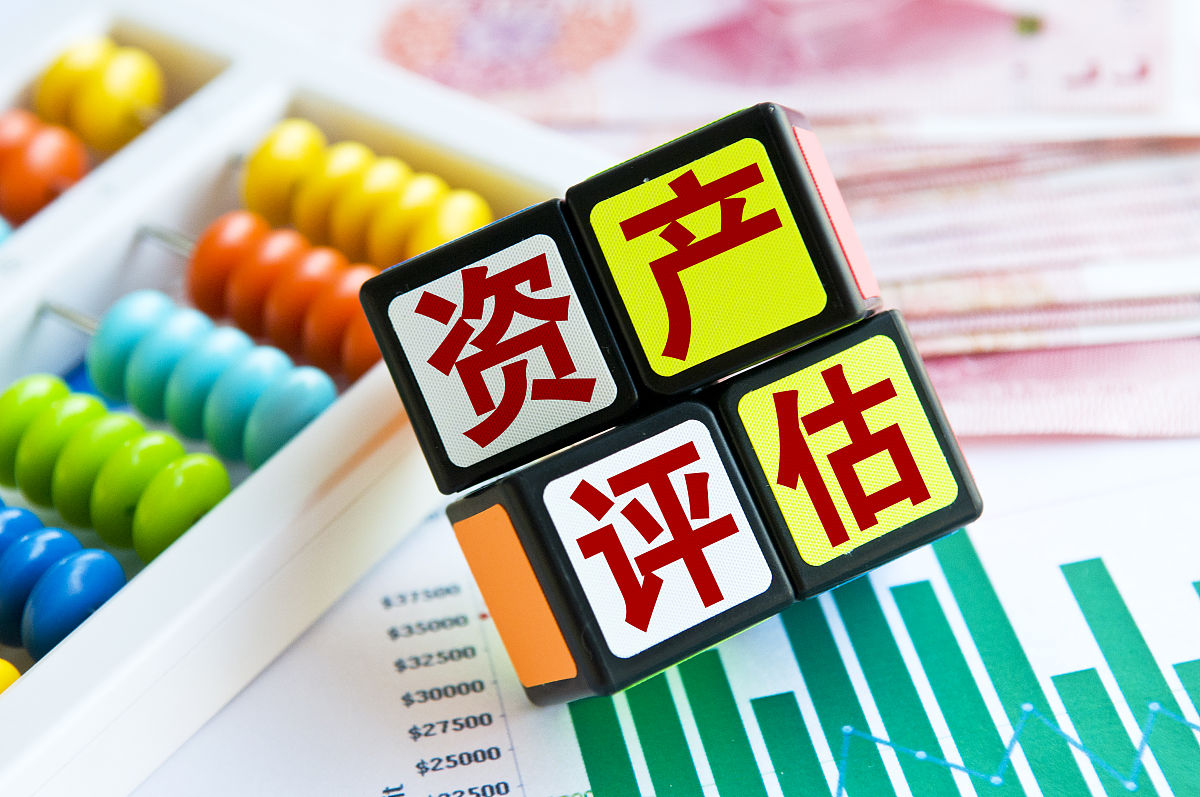 资产估值与管理专业：值得报读吗？就业前景及发展趋势