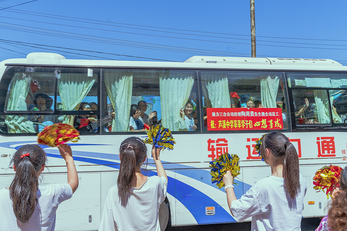 一篇绵阳职业中学排名送给大家