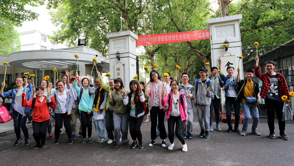 上海大学师范学院嘉定校区高考没考好还能读大学吗