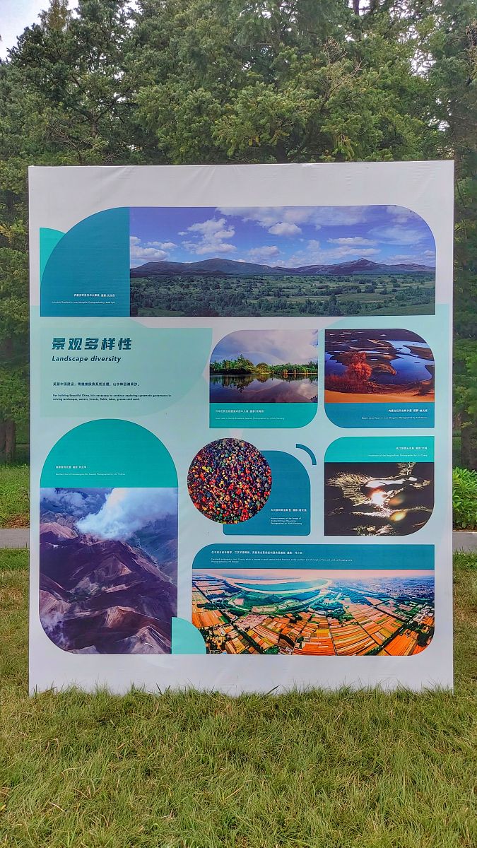 景点导游讲解文案：精彩旅程，不容错过