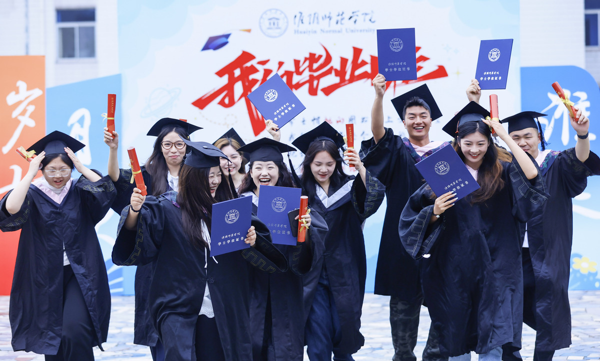 卒业是什么意思_词语卒业的意思