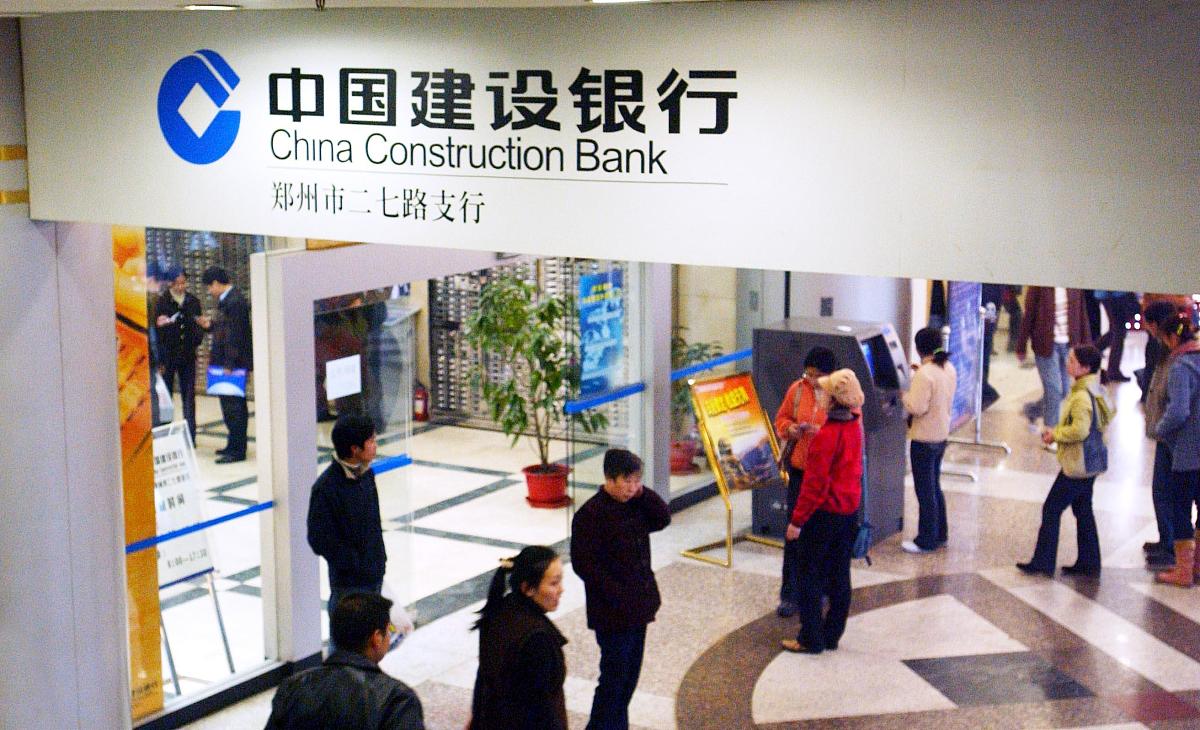 2003年11月26日,中国建设银行郑州二七路支行.+++_+++建设银行,建行,