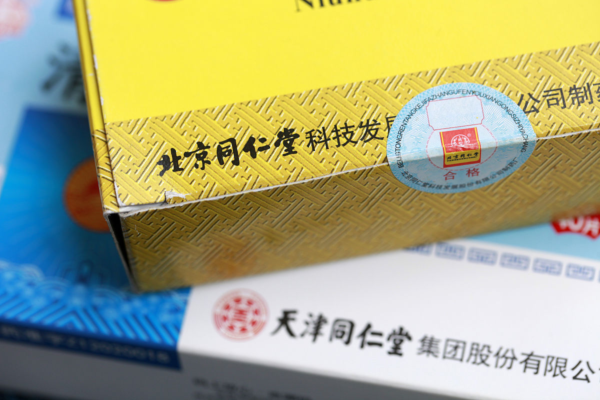 同仁堂壮骨药酒是否有药监局批准？