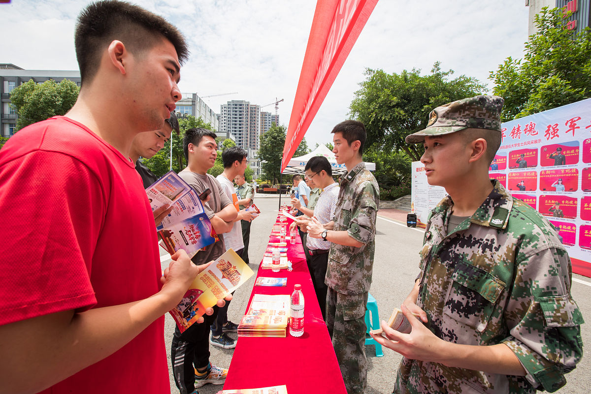 重庆公共运输职业学院就业率