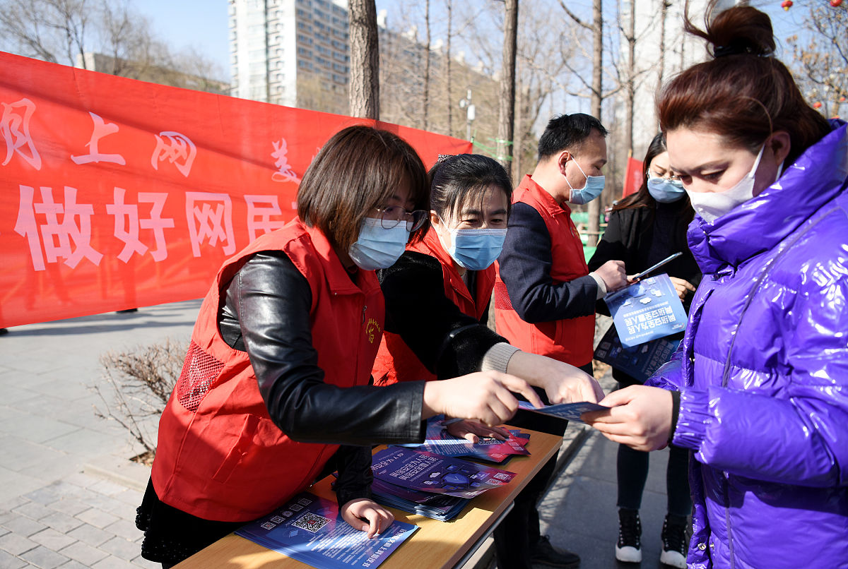 网海深广，修身齐家：共建文明网络，言行由心