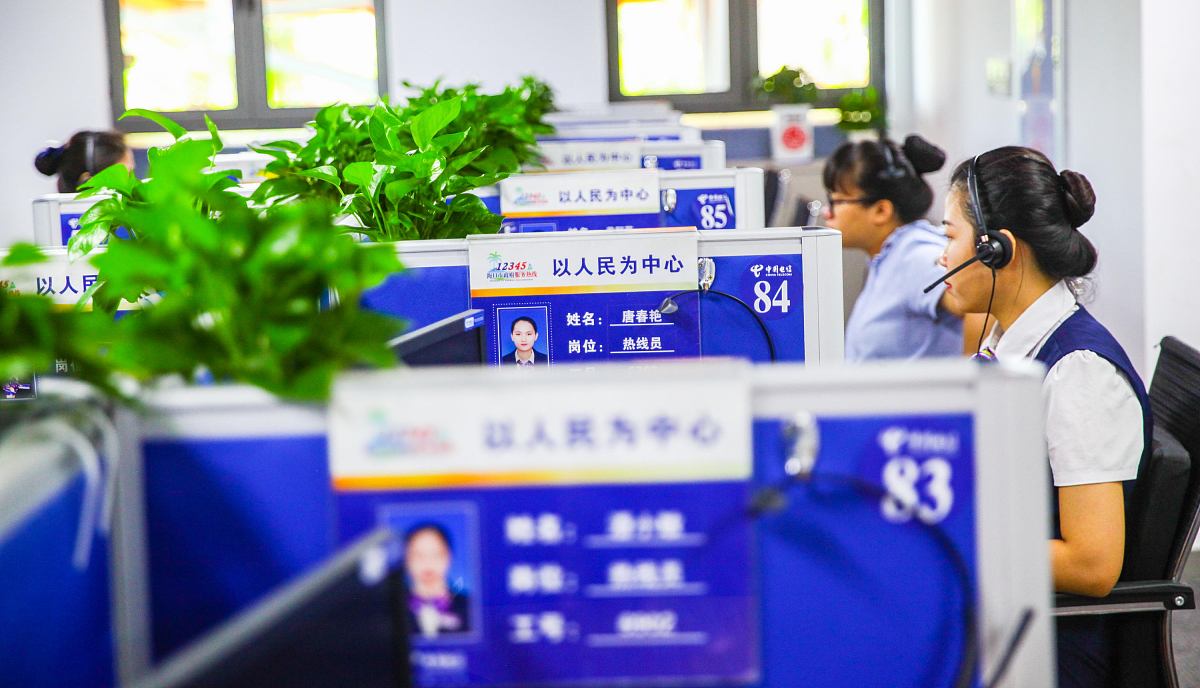 临沂市求助热线电话：12345，您身边的贴心帮手！