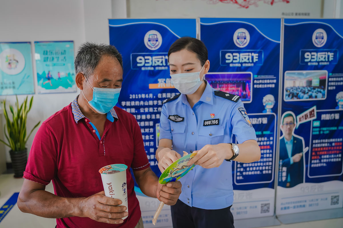 班长给班里同学开安全教育主题班会会议记录特别是网络安全预防诈骗