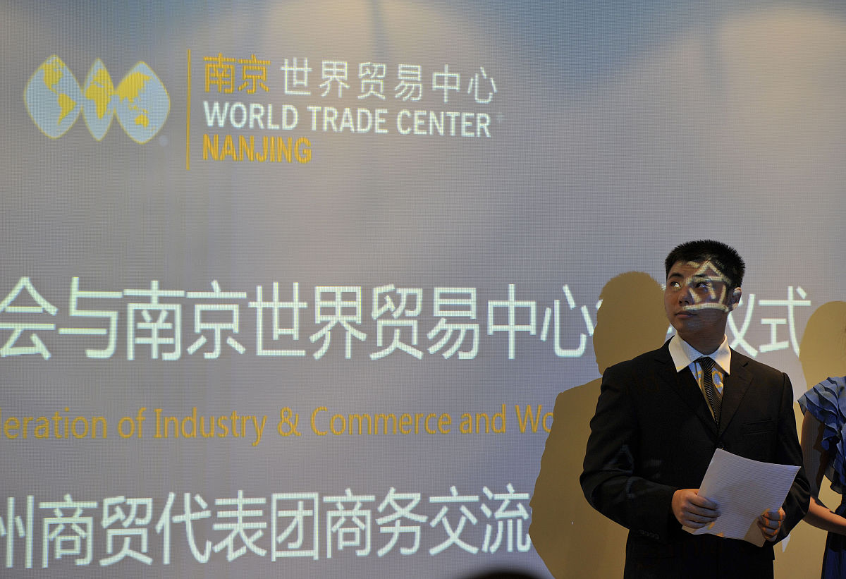 全方位对外开放格局