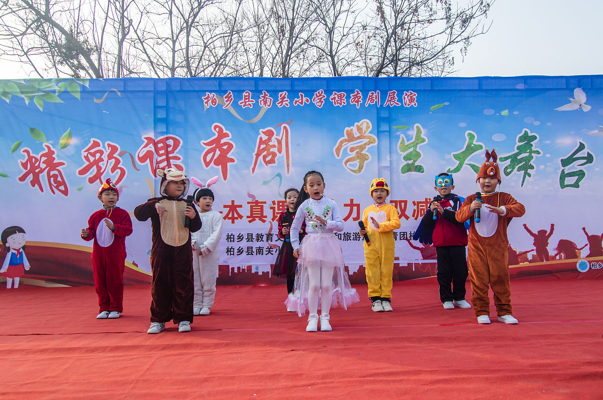 小学一年级课本剧：中国经典 (37名学生+1名老师)