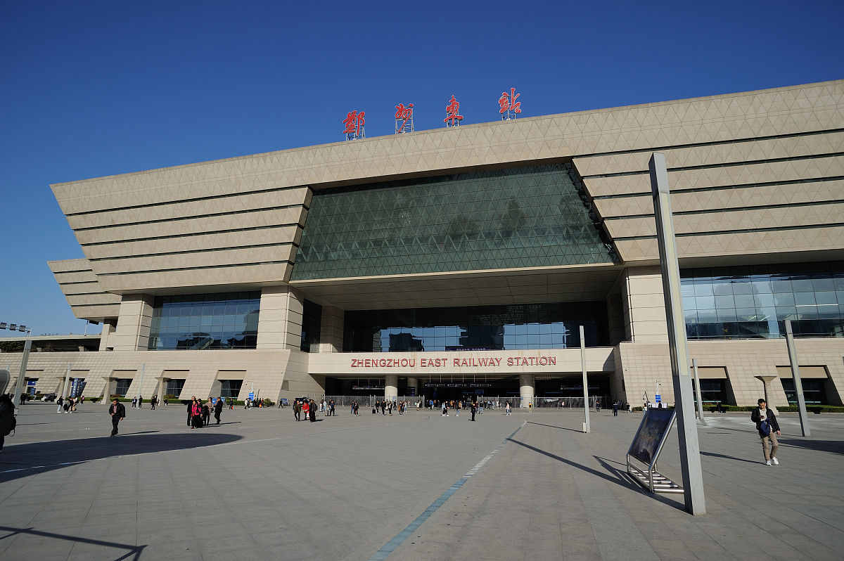 郑州火车站去滕州从哪个车站上车帮我用210字详细描述