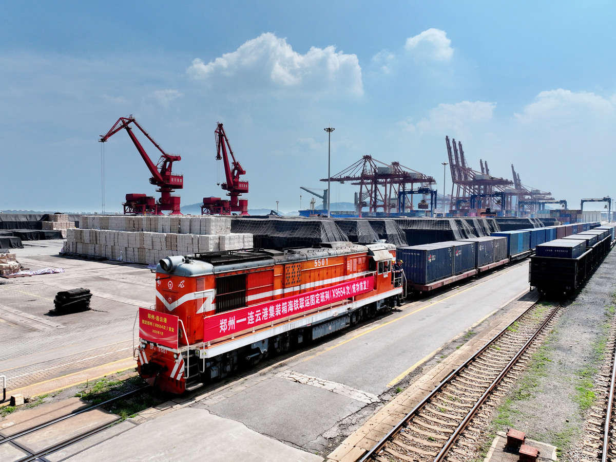 推动中国铁路集装箱多式联运与国际接轨的策略 推动中国铁路集装箱多式联运与国际接轨的策略