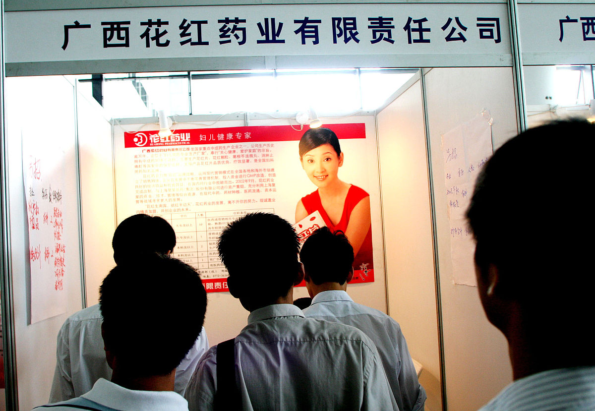 Z保险公司陕西分公司营销人员培新体系优化策略研究