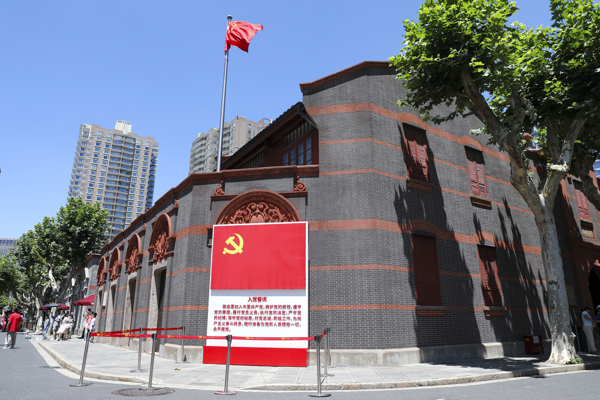 探访中共一大旧址：一次难忘的红色之旅