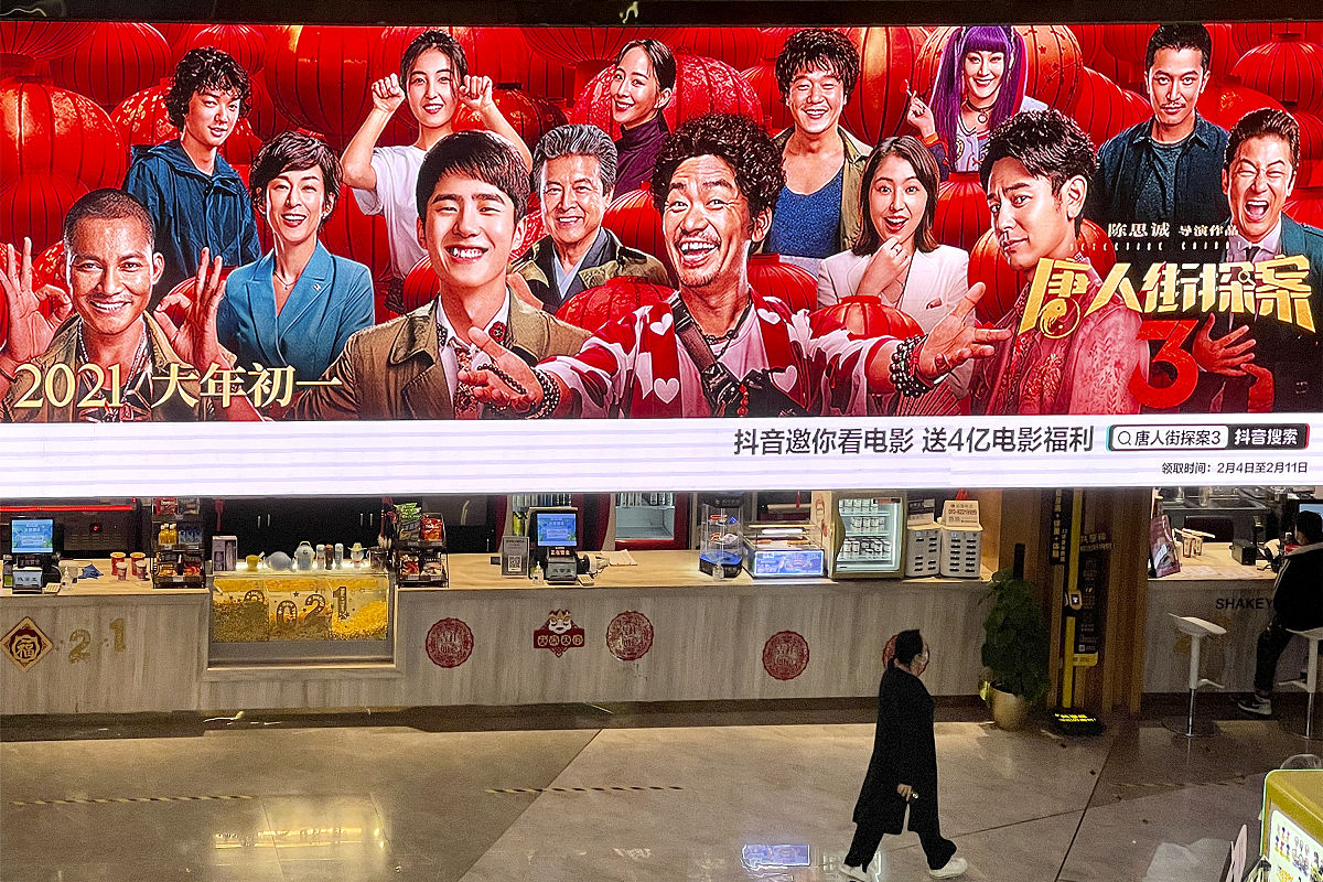 电影介绍 - 请提供电影名称