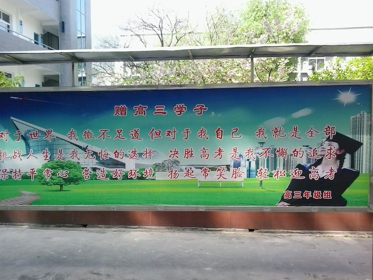 2020年重庆临床医学专业招生