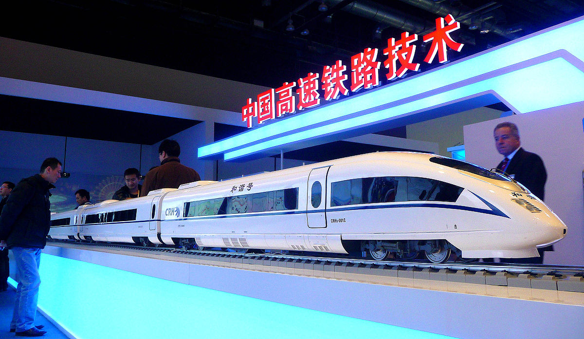 2010年12月7日,北京国家会议中心,"第十届中国国际现代化铁路技术装备