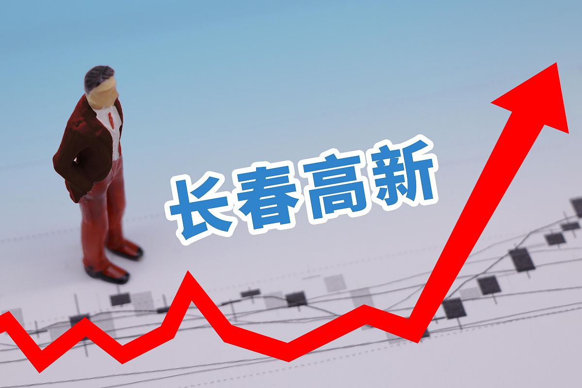 长春信息技术职业学院电子商务专业怎么样