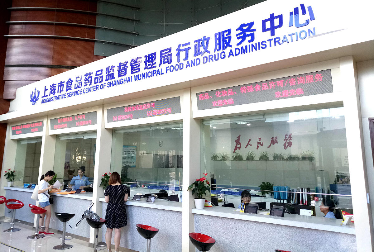 食品药品监督管理专业毕业去哪发展？热门城市就业机会分析