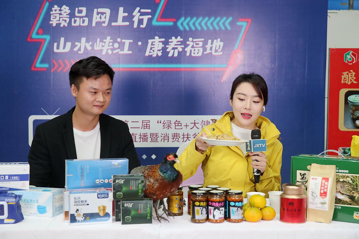 直播四要素是什么