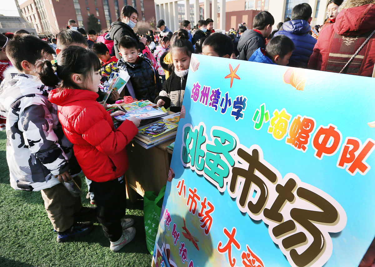 学生兼职赚钱方法：利用课余时间赚零花钱