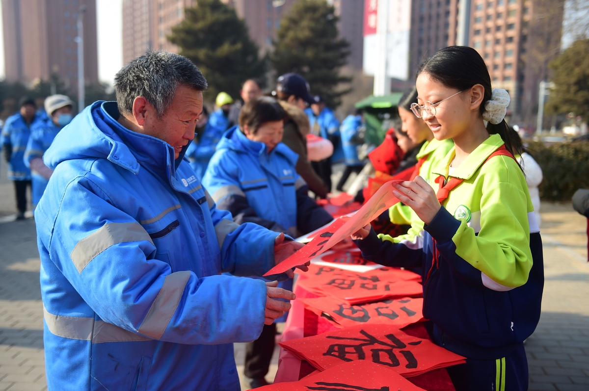 2026年1月26日,河北沧州,沧州市上海路小学为环卫工人