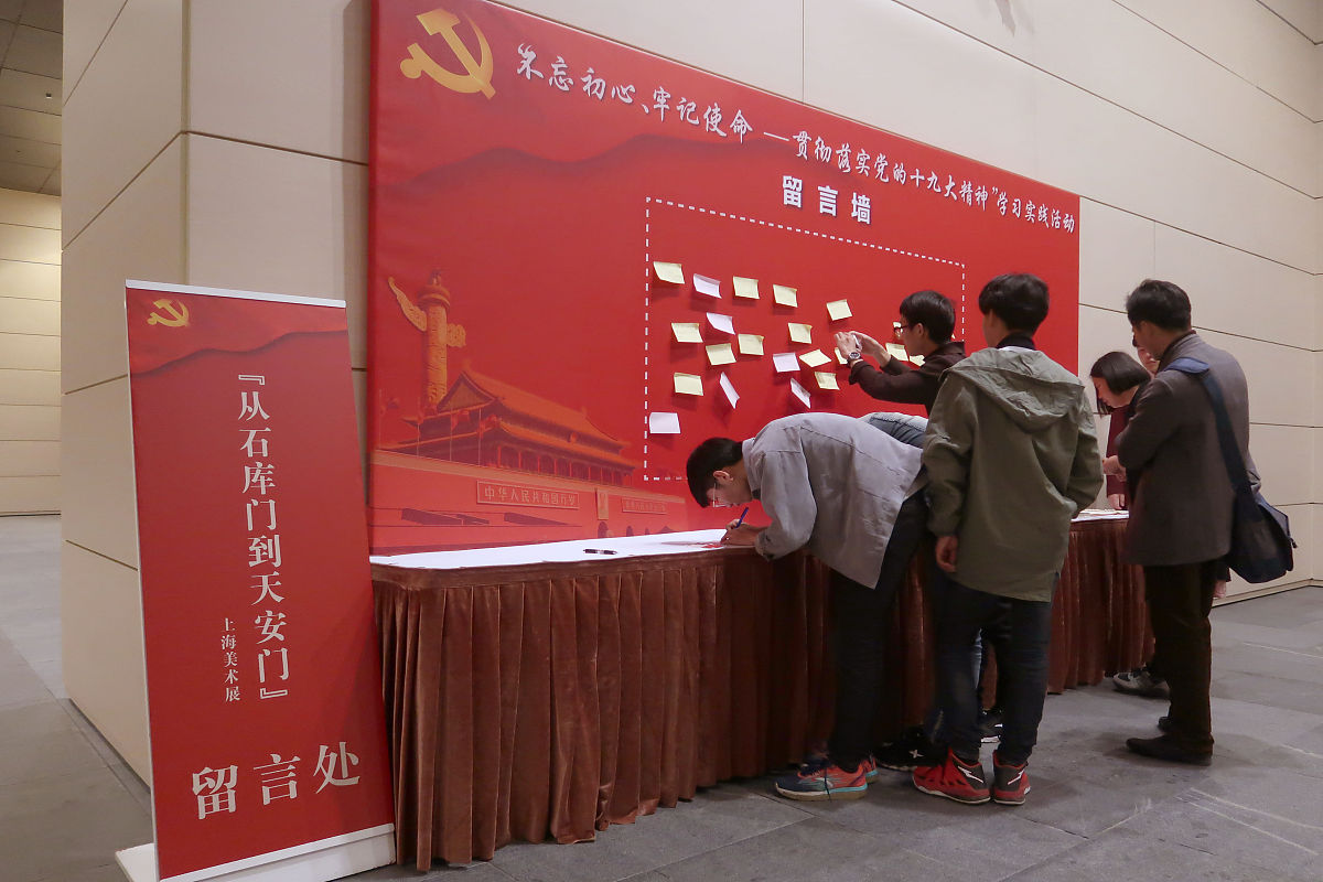 中国政府政策助力数字创意产业发展与红色文化传承