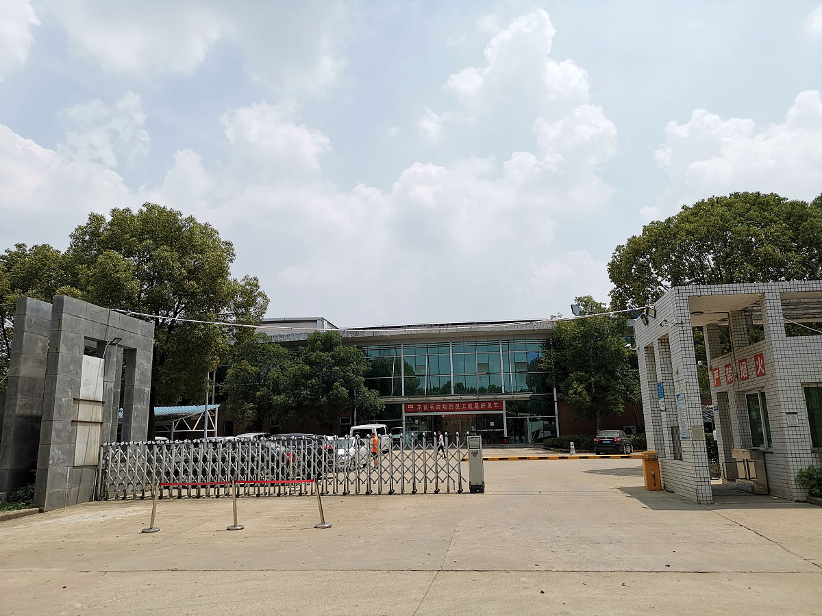 杭州第一机械技工学校是公办还是民办