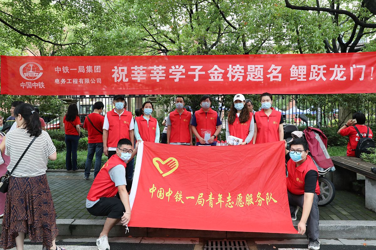 大学生志愿者联合会寄语：致敬奉献精神，共创美好未来