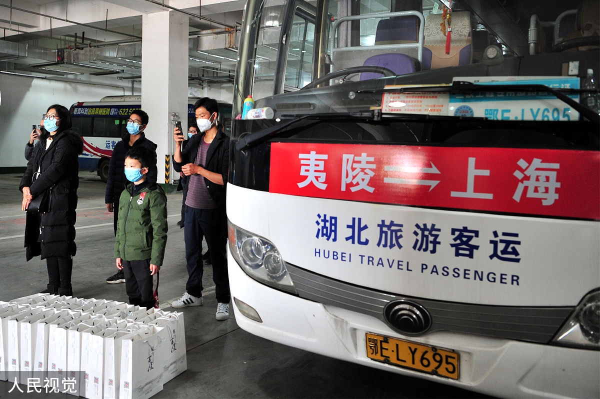 便民接驳车采购申请