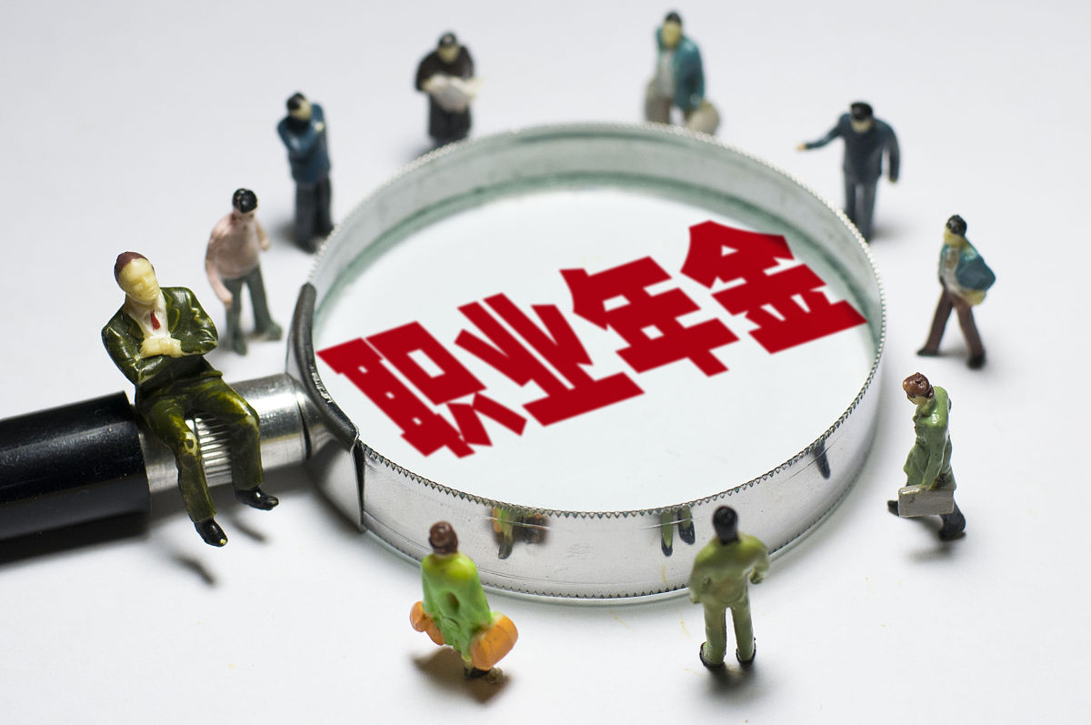 广西民族大学形势与政策课程论文：青年人就业现状及解决途径