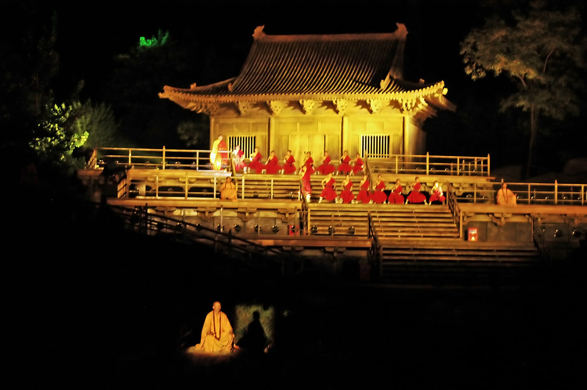 记承天寺夜游文体