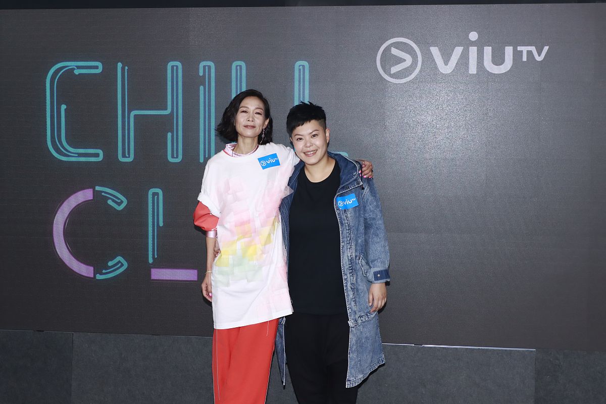 2020年9月11日,中国香港,明星出席音乐节目《chill club》.《 viu tv